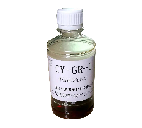 CY-GR-1環(huán)保硅膠溶解劑